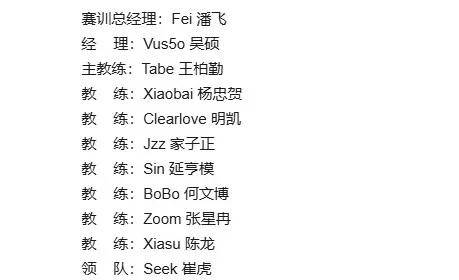 LPL成(chéng)最大的笑话，LPL最奇葩的战队诞生，世界第一打野要加盟LPL