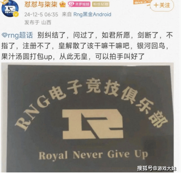 LPL新赛季战队公布，一支战队静悄悄退(tuì)出，资金链彻底断裂(liè)