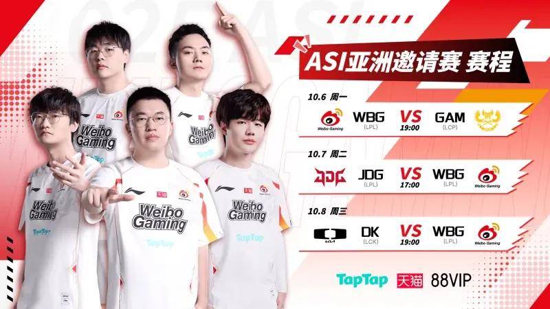 LPL银河战舰创造耻辱紀(jì)录，IG被LCK故意捧杀？LPL世界赛再胜LCK