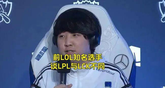 LPL银河战舰创造耻辱紀(jì)录，IG被LCK故意捧杀？LPL世界赛再胜LCK