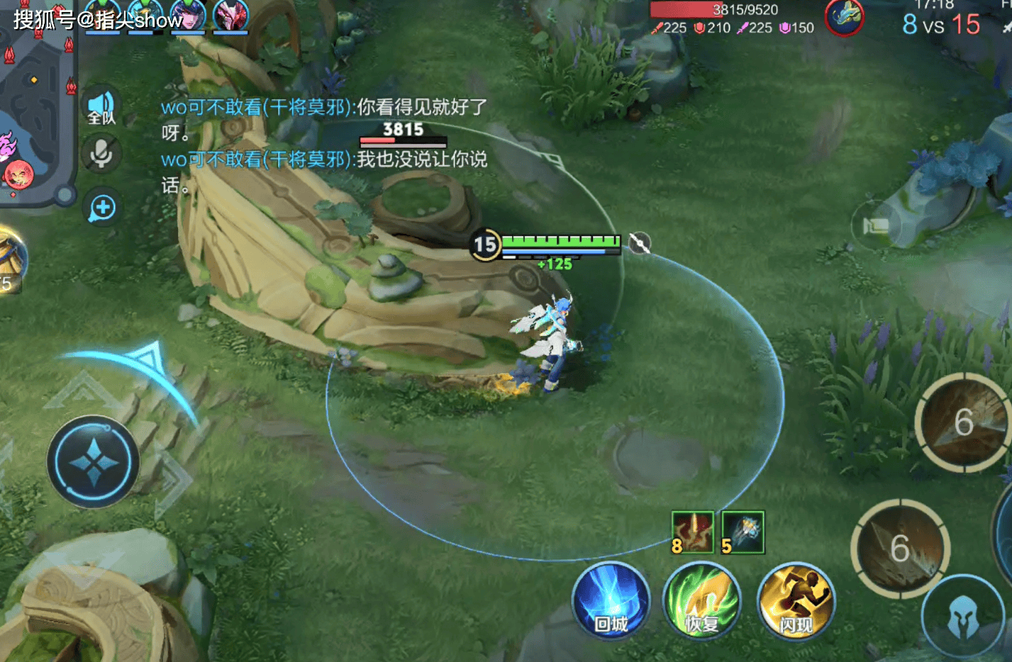 出场率超过30%，顶端局登顶，蚩奼是S42最大黑马，两套出装分享