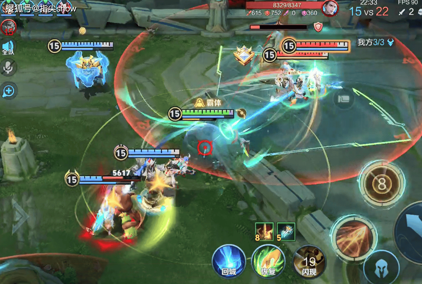 出场率超过30%，顶端局登顶，蚩奼是S42最大黑马，两套出装分享