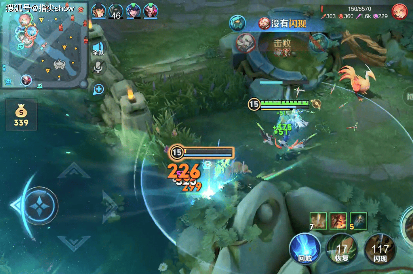 出场率超过30%，顶端局登顶，蚩奼是S42最大黑马，两套出装分享