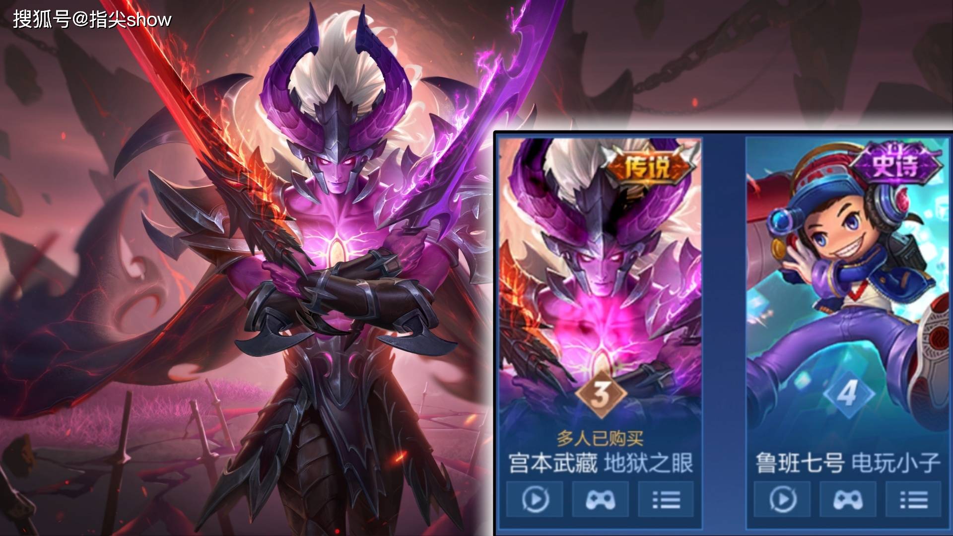 王者(zhě)以上，出场率最高的十款皮肤公布，六款可以白嫖(piáo)，青蛇(shé)上榜