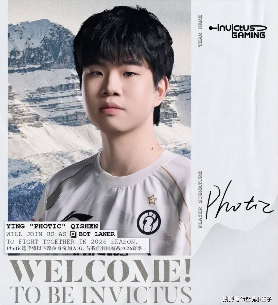 Theshy休息有内情！IG摆烂让Theshy彻底(dǐ)死心，最后还彻底(dǐ)聊(liáo)崩