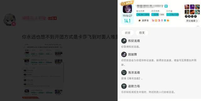 我大概搞明白LOL为什麽(me)穩(wěn)坐网吧一哥了