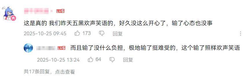 我大概搞明白LOL为什麽(me)穩(wěn)坐网吧一哥了