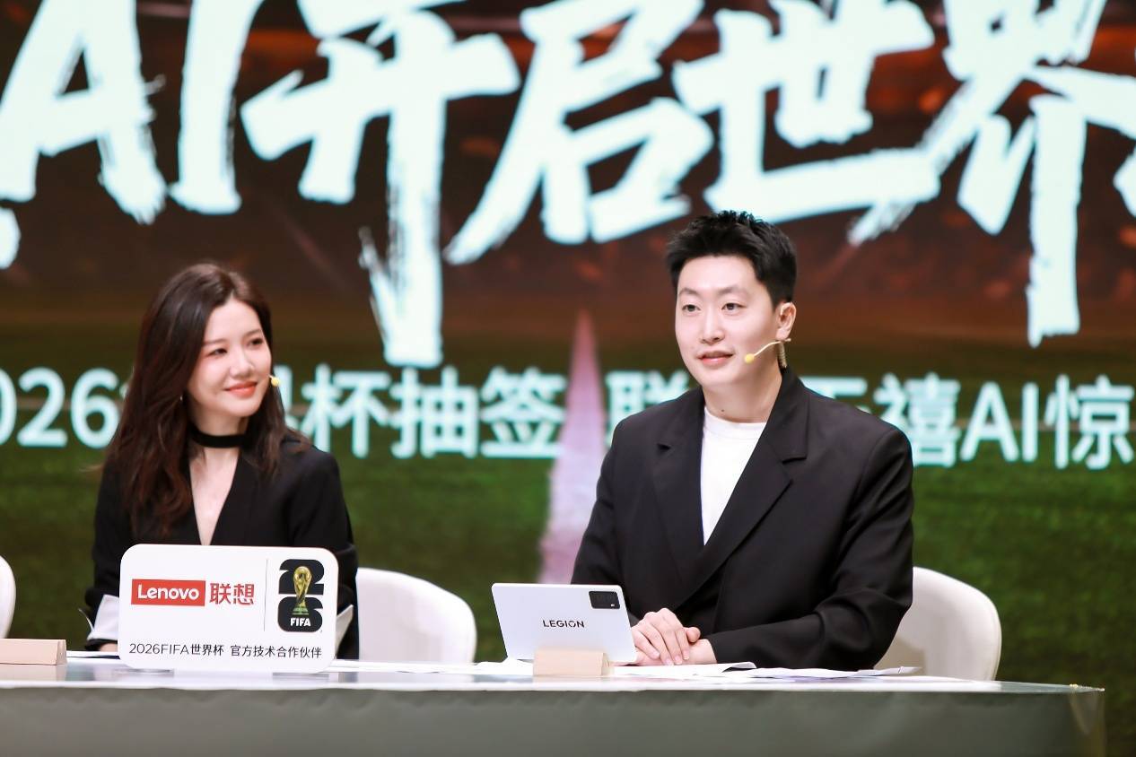 联想天禧AI足球智能体让著(zhe)名解说管泽元甘拜下风！AI平板重(zhòng)新定义世(shì)界杯黃(huáng)金观赛体验