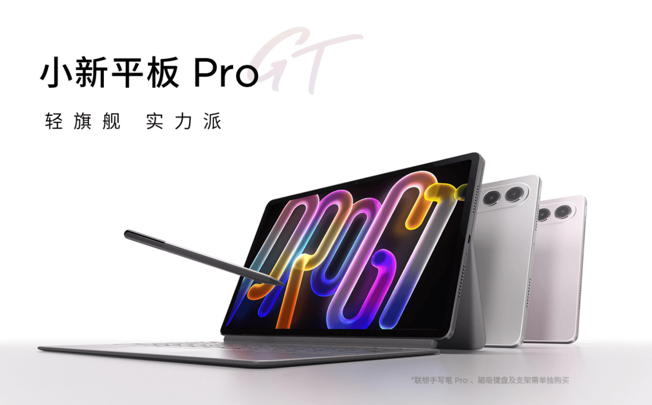 联想天禧AI足球智能体让著(zhe)名解说管泽元甘拜下风！AI平板重(zhòng)新定义世(shì)界杯黃(huáng)金观赛体验