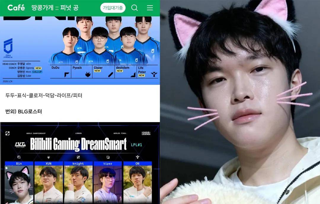 LOL的遮羞布被揭开，GEN曾渴望签下TheShy，LPL最自恋的选手诞生