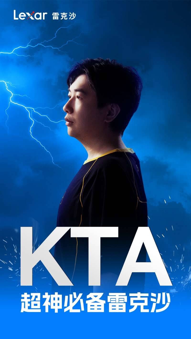 冲向梦想之巅：雷克沙(shā)杯总决赛战队阵容巡礼