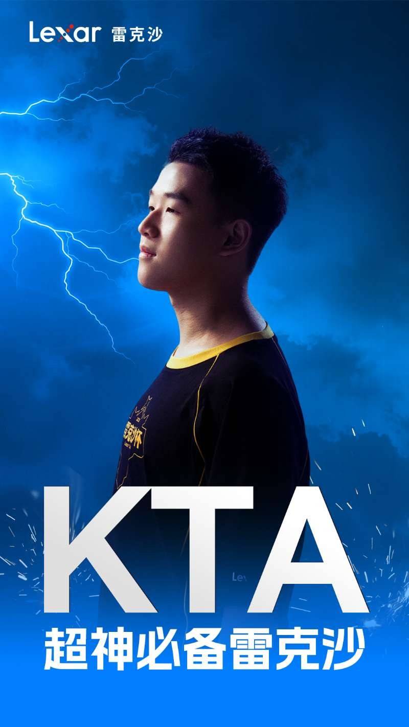 冲向梦想之巅：雷克沙(shā)杯总决赛战队阵容巡礼