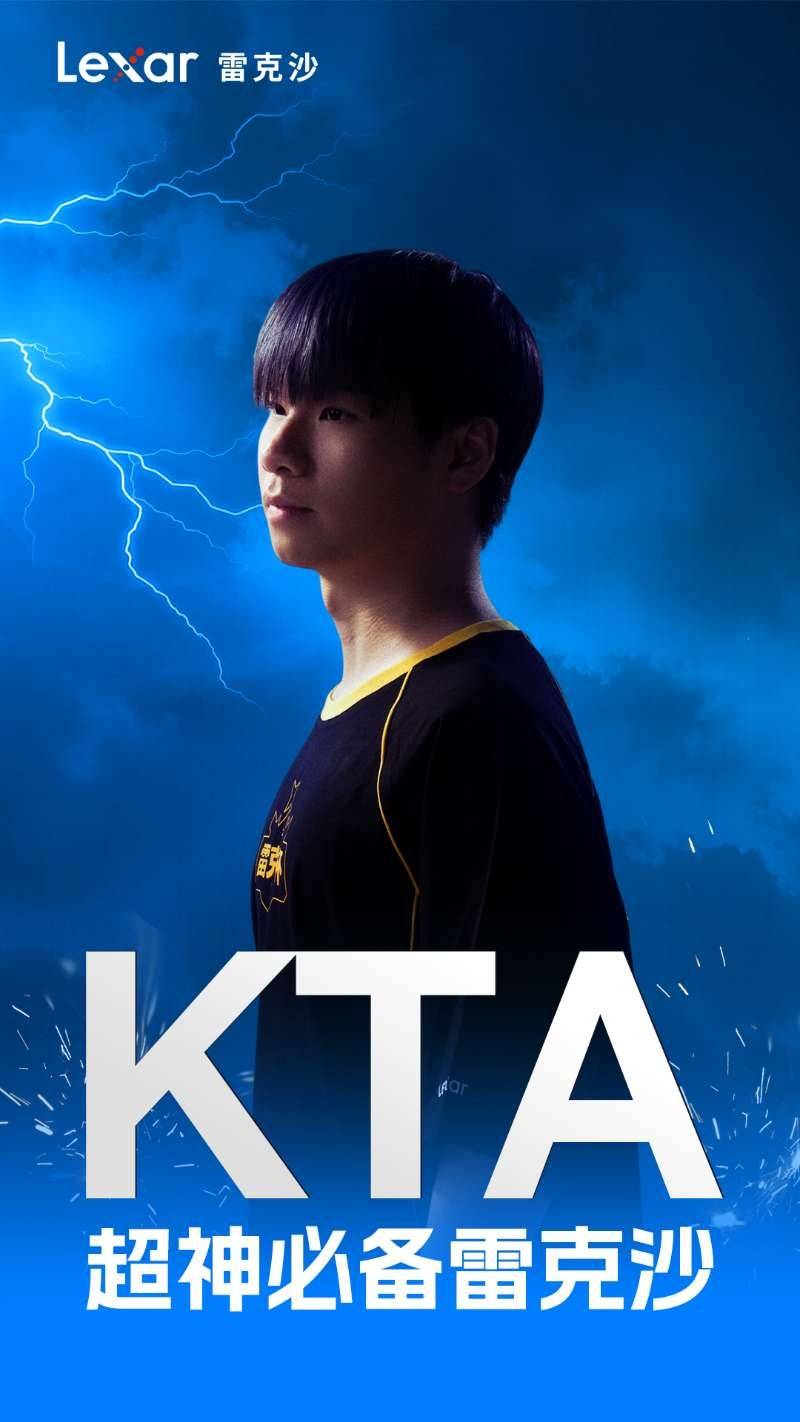 冲向梦想之巅：雷克沙(shā)杯总决赛战队阵容巡礼