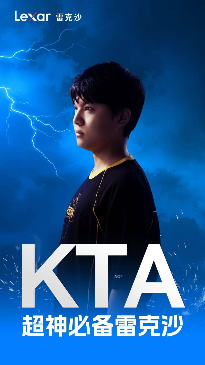 冲向梦想之巅：雷克沙(shā)杯总决赛战队阵容巡礼