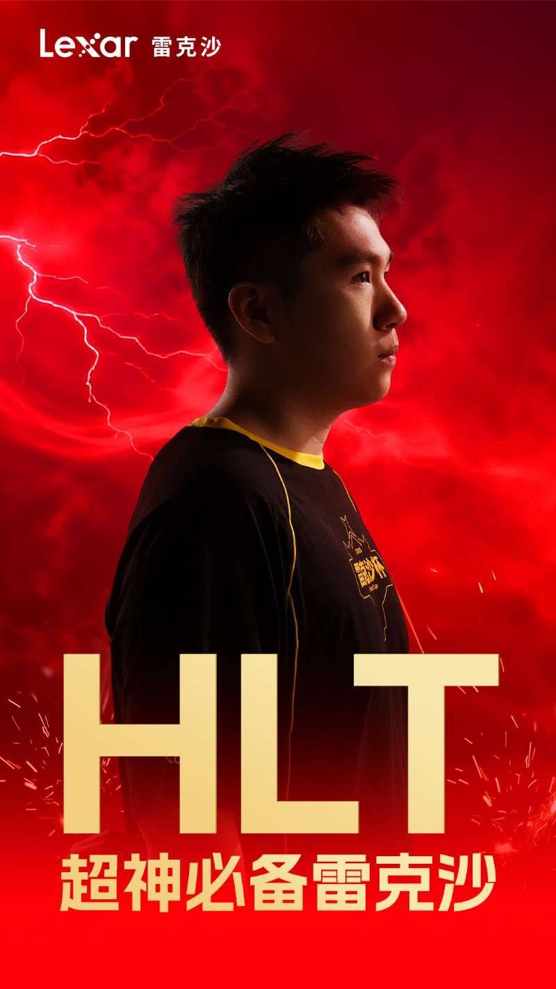 冲向梦想之巅：雷克沙(shā)杯总决赛战队阵容巡礼