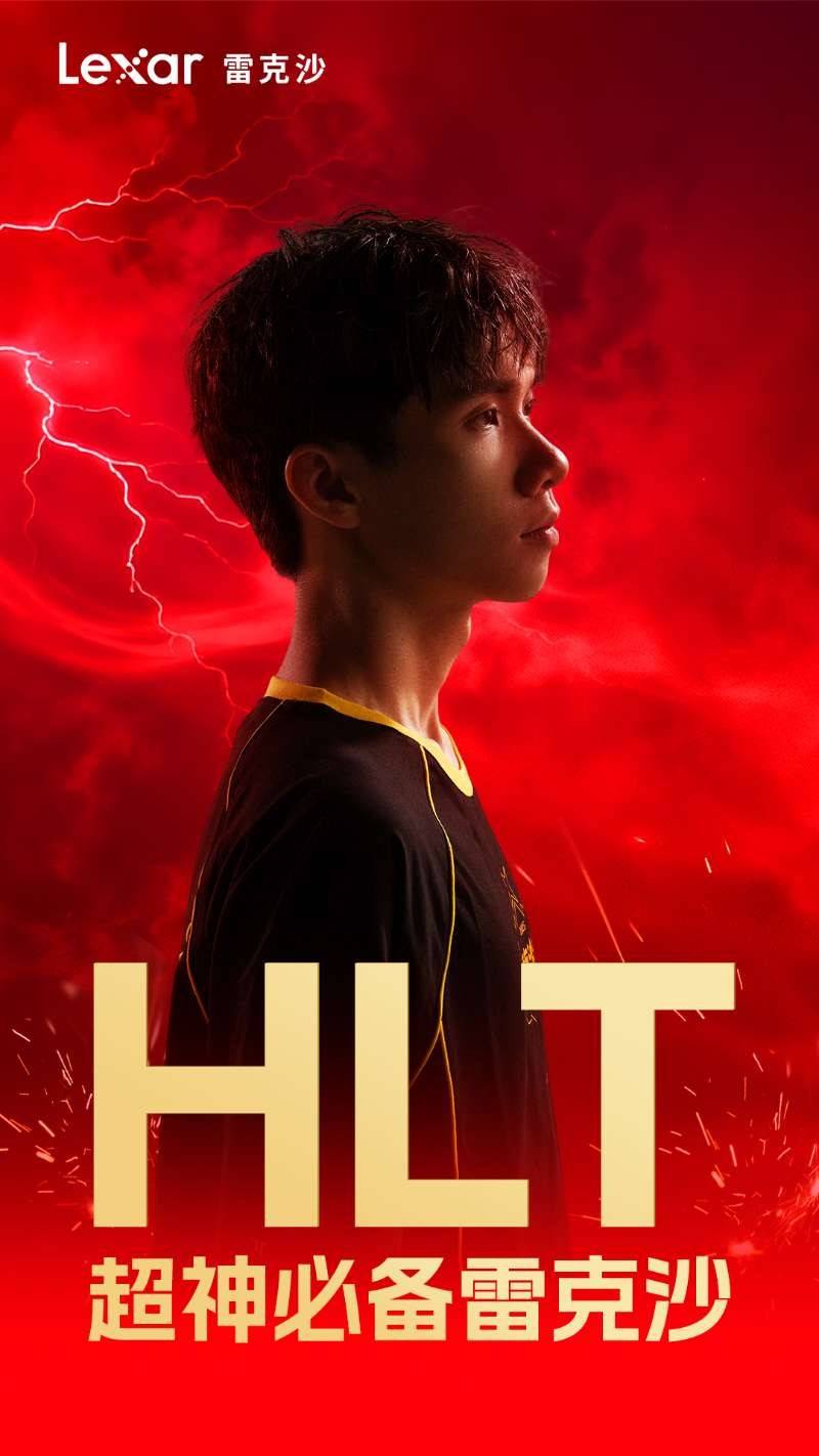 冲向梦想之巅：雷克沙(shā)杯总决赛战队阵容巡礼