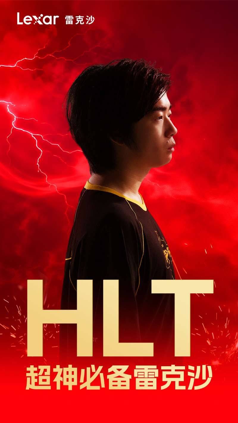 冲向梦想之巅：雷克沙(shā)杯总决赛战队阵容巡礼