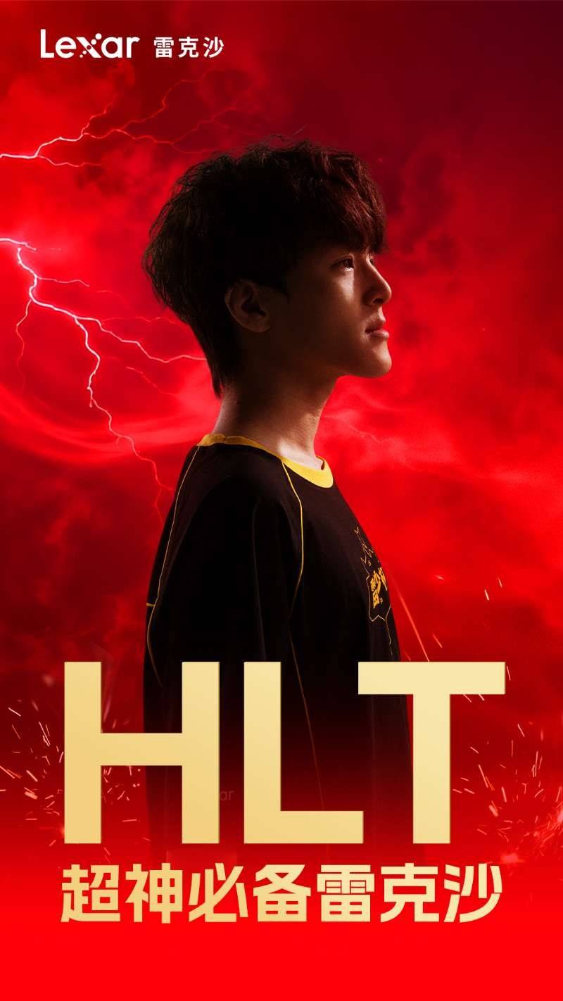 冲向梦想之巅：雷克沙(shā)杯总决赛战队阵容巡礼