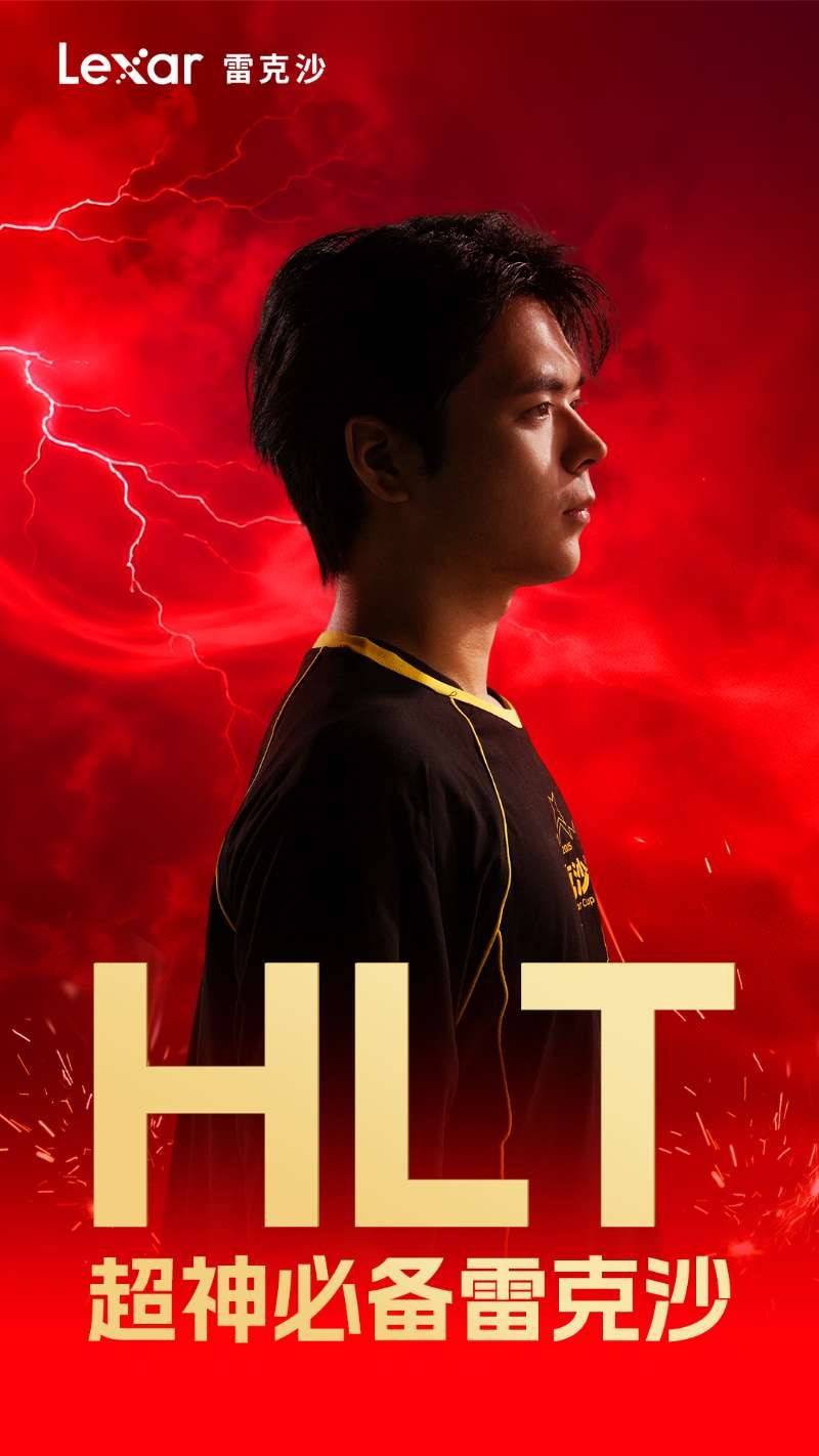 冲向梦想之巅：雷克沙(shā)杯总决赛战队阵容巡礼