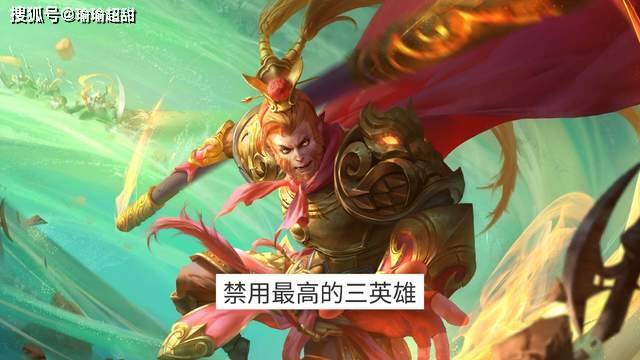 S42禁用率最高的三个英雄(xióng),第一居然不是盾山,墨子凭什么上榜?