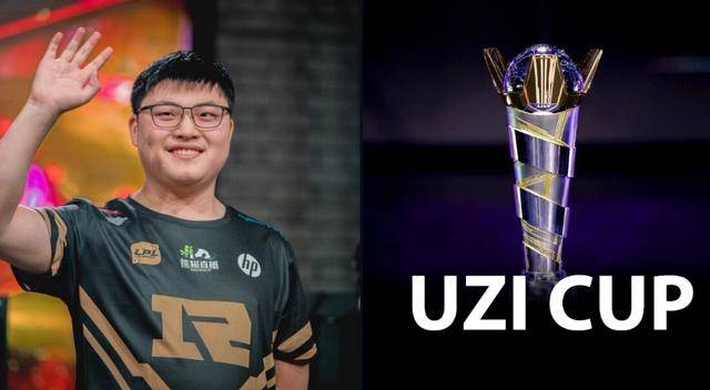 手痒了？Uzi宣布复出参赛，还要守住自己的100万奖金